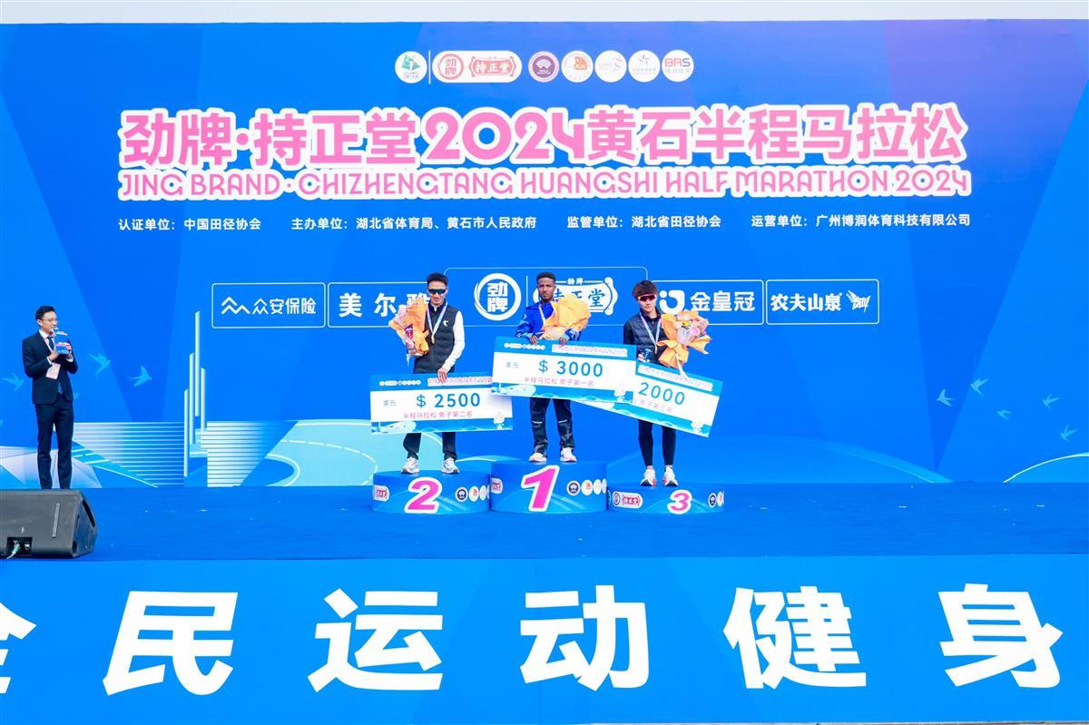 黄石篮球协会_黄石2023篮球冠军赛_湖北省黄石市篮球中学生比赛