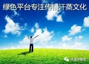 陈青山 亚健康_青山亚际酒店_武汉青山亚际酒店电话