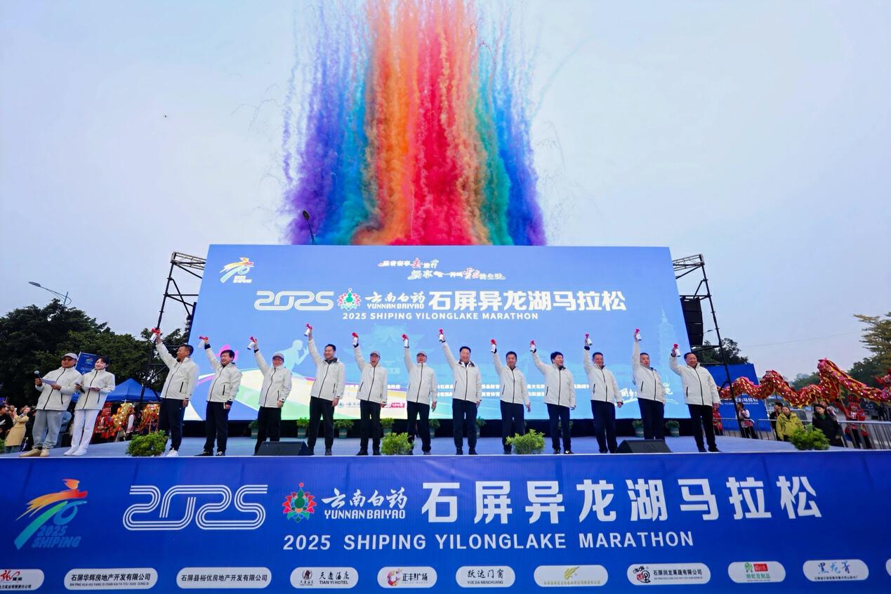 马拉松云南白药_跑步云南白药_马拉松云南白药气雾剂