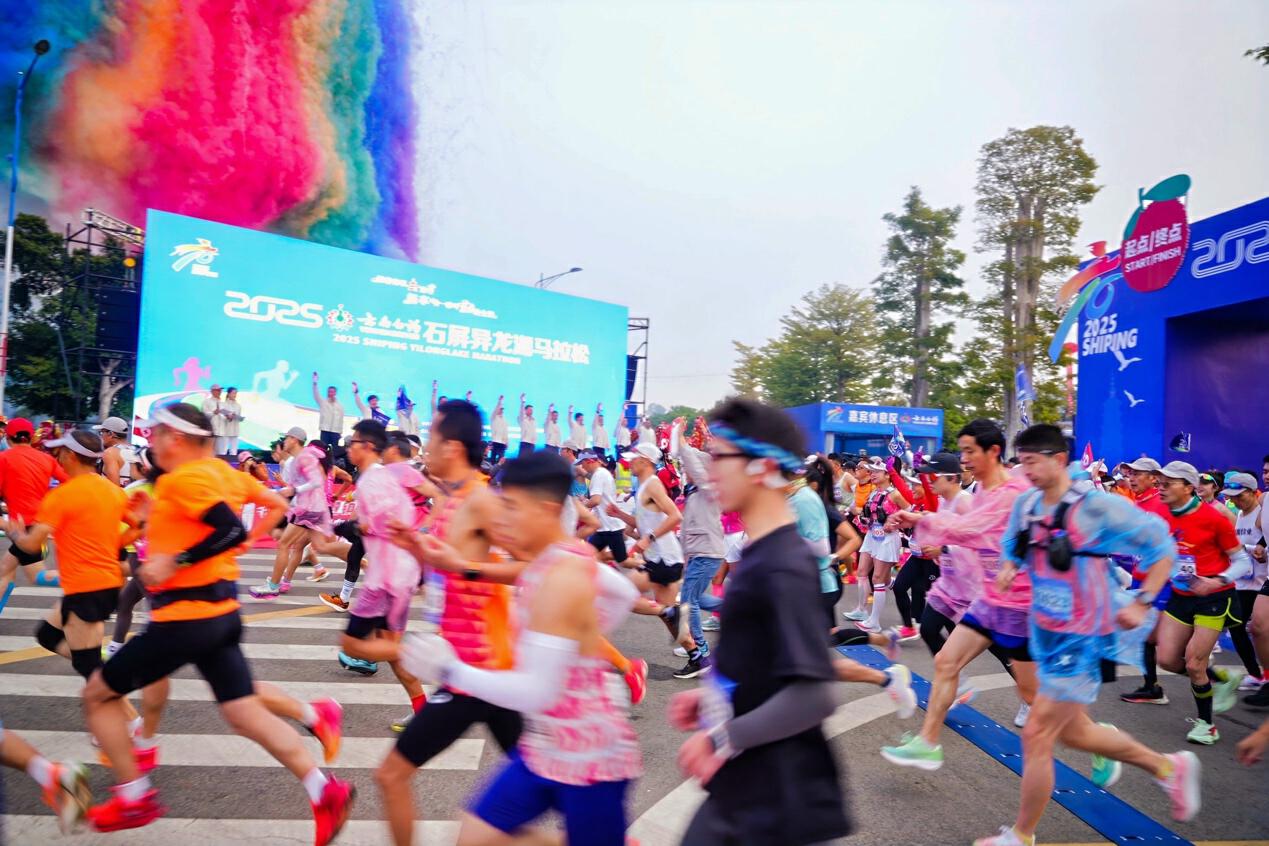 跑步云南白药_马拉松云南白药_马拉松云南白药气雾剂