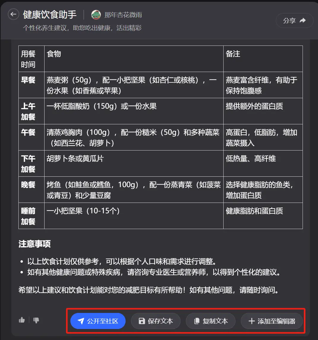 器材健身的好处_健身器材如何锻炼_器材锻炼健身图片